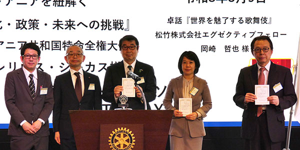 バギオ基金からの感謝状